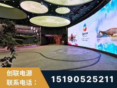 福泉-2019北京世界园艺博览会大屏项目