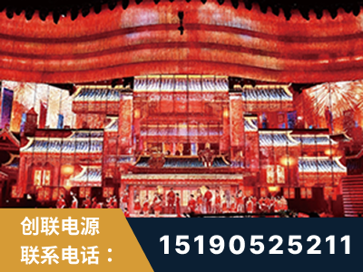 福泉-2021央视春晚舞台项目