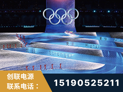 福泉-2022北京冬奥会