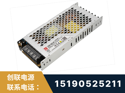 福泉-LED显示屏电源-渠道系列