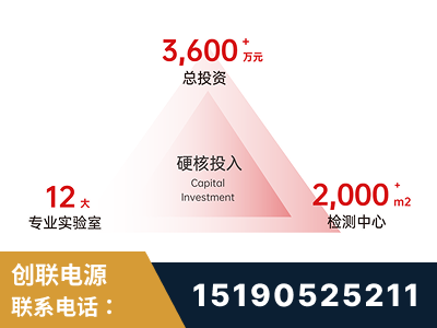 福泉-研发创新能力强
